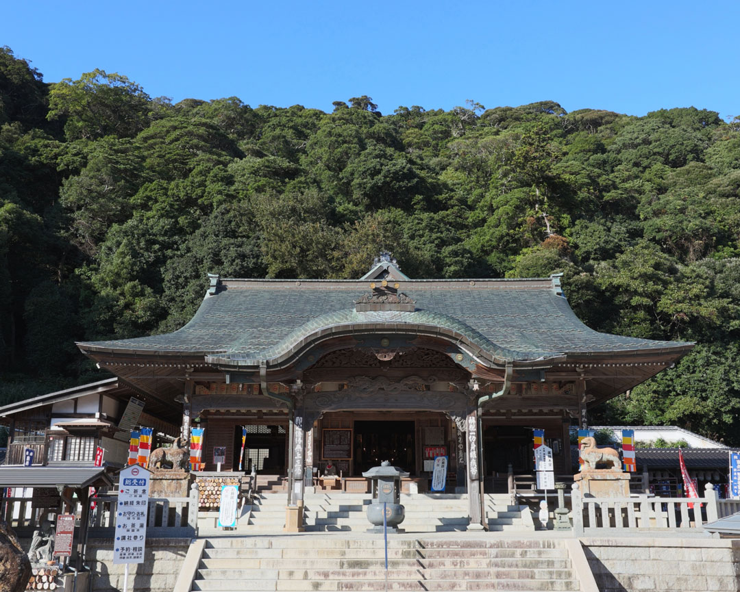 結願
